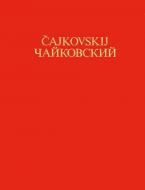 Piano Works and Piano Transcriptions CW 149, 151-174 