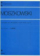15 Etudes Op. 72 