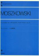 15 Etudes Op. 72 