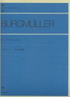 12 Studies Op. 105 
