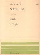 Nocturne op. 9/2 