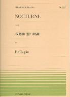Nocturne in C Sharp Minor Op. Posth. 