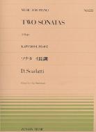 Sonatas K 499 & 500 