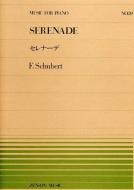 Serenade 