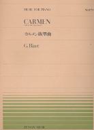 Carmen 