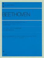 Piano Sonatas Vol. 2 