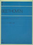 Piano Concerto No. 5 E flat Major op. 73 