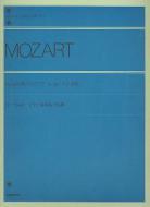 Piano Concerto in a Major K.488 