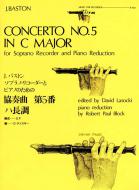 Concerto No. 5 In C Major 
