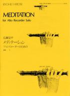 Meditation 