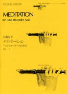 Meditation 