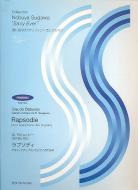 Rapsodie 