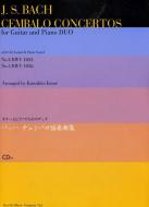 Cembalo Concertos BWV 1053 Und 1056 
