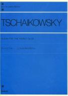 Album for the Young Op. 39 
