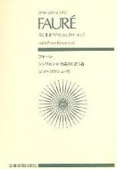 Sicilienne op. 8/3 
