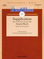 Supplication 