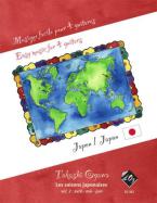Japon (Les saisons japonaises Vol. 2) 