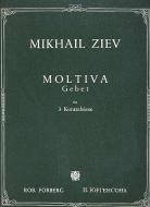 Gebet ('Molitva') 