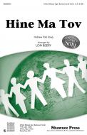 Hine Ma Tov Standard