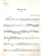 Tantum ergo 