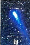 Aus dem Märchenbuch 'Kosmos' 