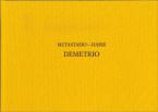 Demetrio 
