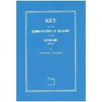 Key To Harmonization of Melodies At The Keyboard Book 1 