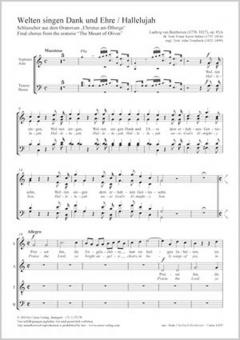 Welten singen Dank und Ehre - Hallelujah op. 85/6 Standard