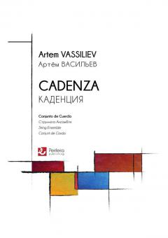 Cadenza 