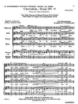 Cherubim Song No.7 