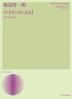 Bivalence 11 