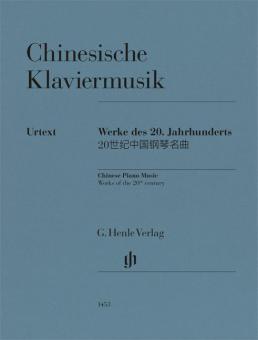 Musica cinese per pianoforte 
