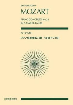 Piano Concerto No. 23 in A Major KV488 