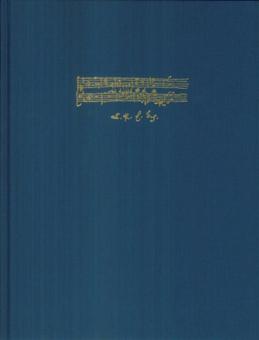 Passions-Musik nach dem Evangelisten Matthäus Dp 4.1 Download