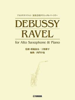 Classical Repertories for Concerts 