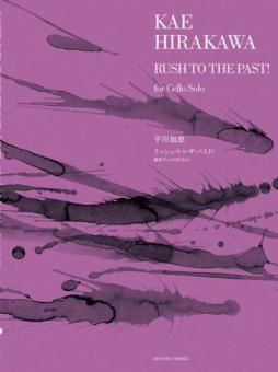 Rush to the Past! 