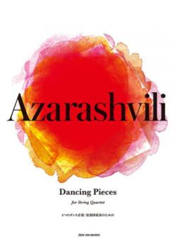 Dancing Pieces 