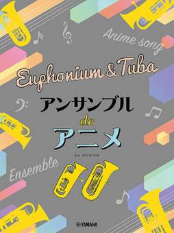 Anime Themes 