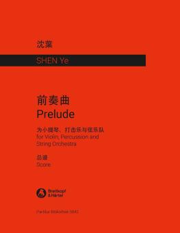 Prelude (2021) 