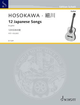 Edo no Komori-Uta 