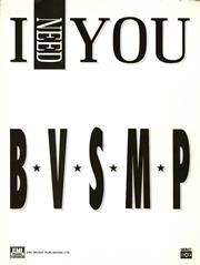 I Need You 