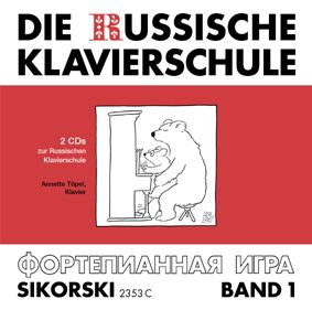 La scuola russa di pianoforte 1 (2 CD) 
