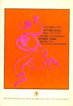 Hassidic Tunes 
