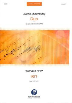 Duo 
