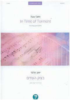 In Time of Torment 