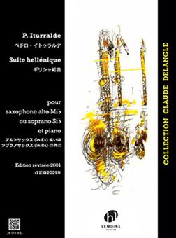 Suite Hellenique 