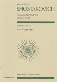 The Song of the Forests 