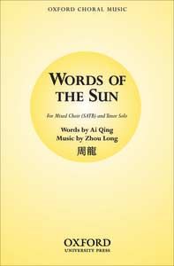 Words of The Sun 