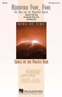 Kompira Fune, Fune (The Ship For The Kompira Shrine) Standard