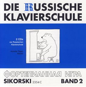 La scuola russa di pianoforte 2 (2 CD) 